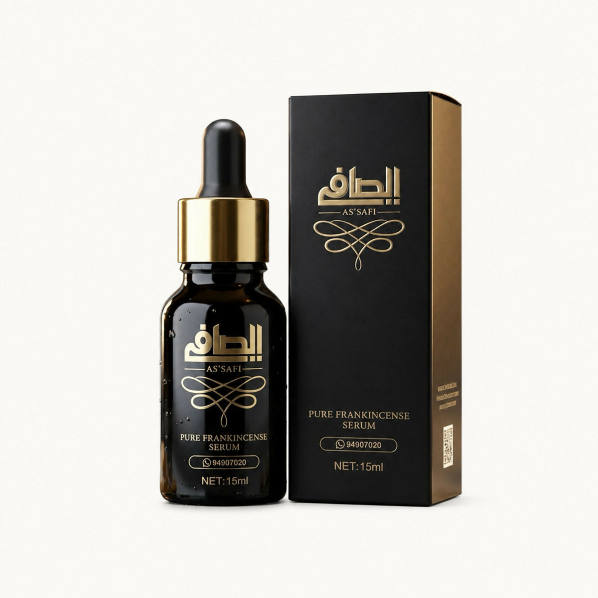 Serum