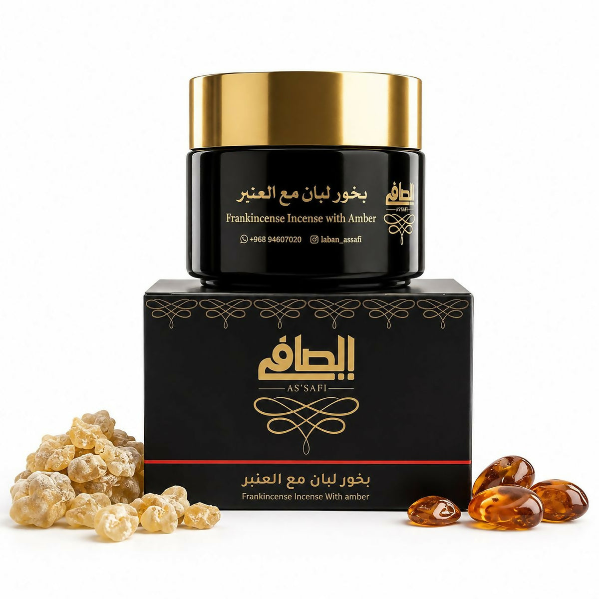 Amber Frankincense Incense