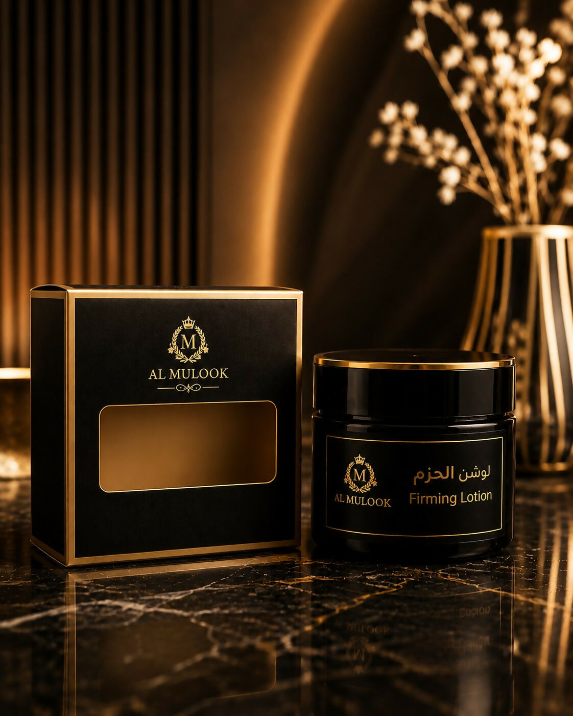 Alhazim Lotion