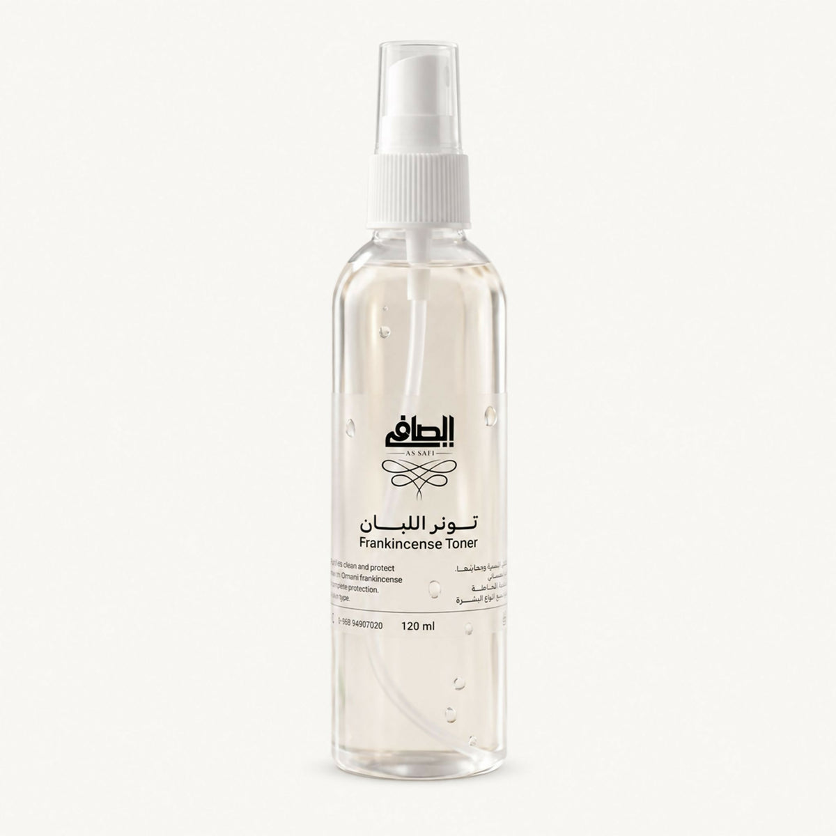 Frankincense Toner