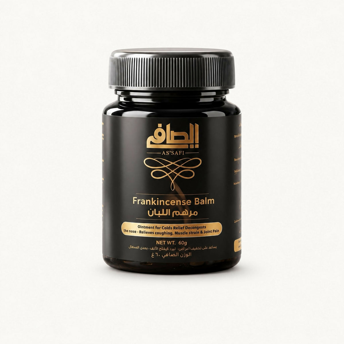Frankincense Balm
