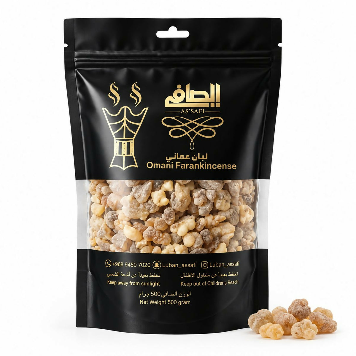 Omani Frankincense