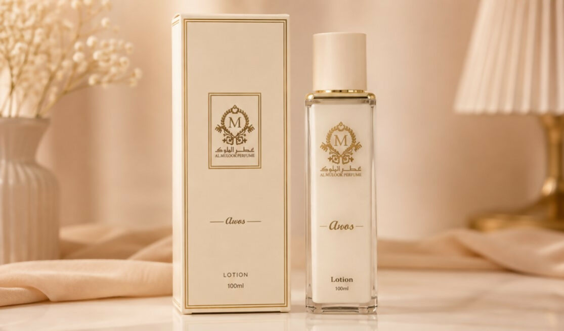 Al Aroos Lotion