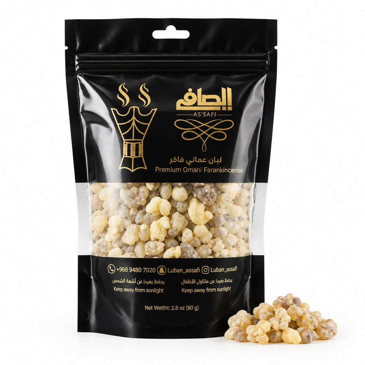 Premium Omani Frankincense