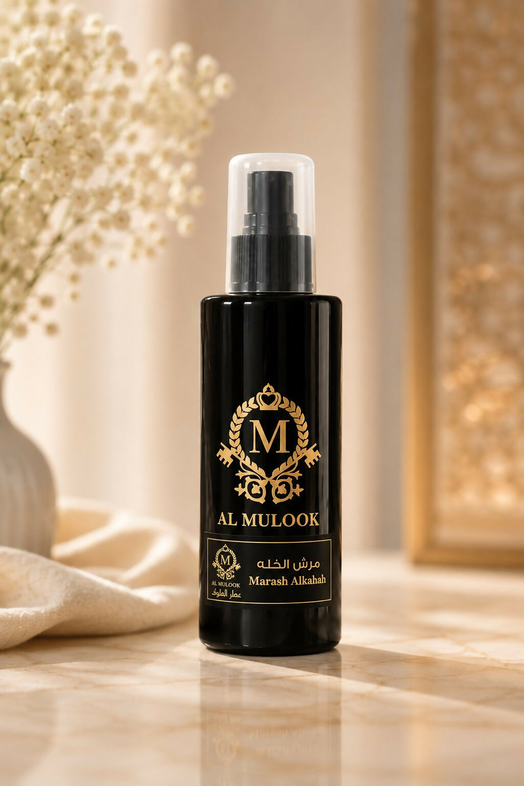 Marash alkahah 200 ml