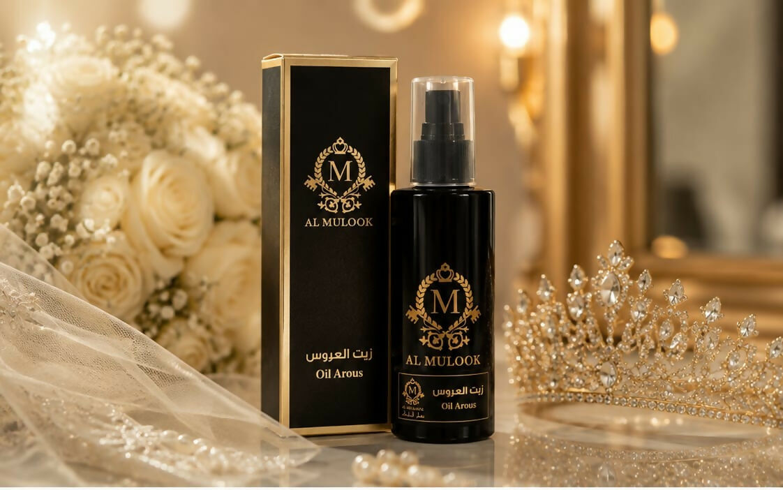 Almulook aruus oil 150ml