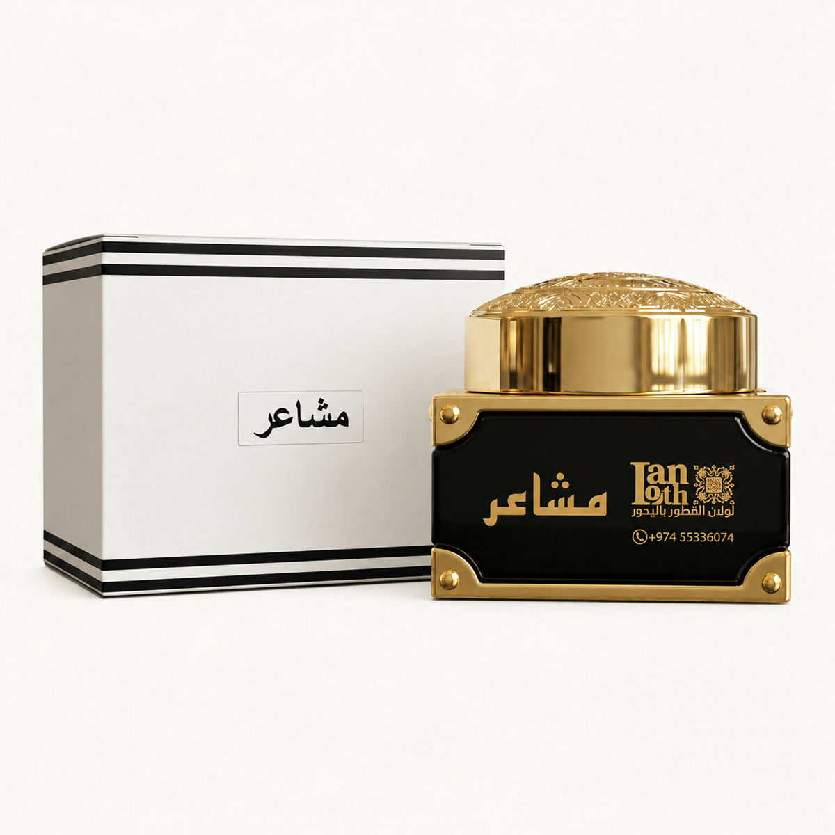 Mashaeer Bakhoor