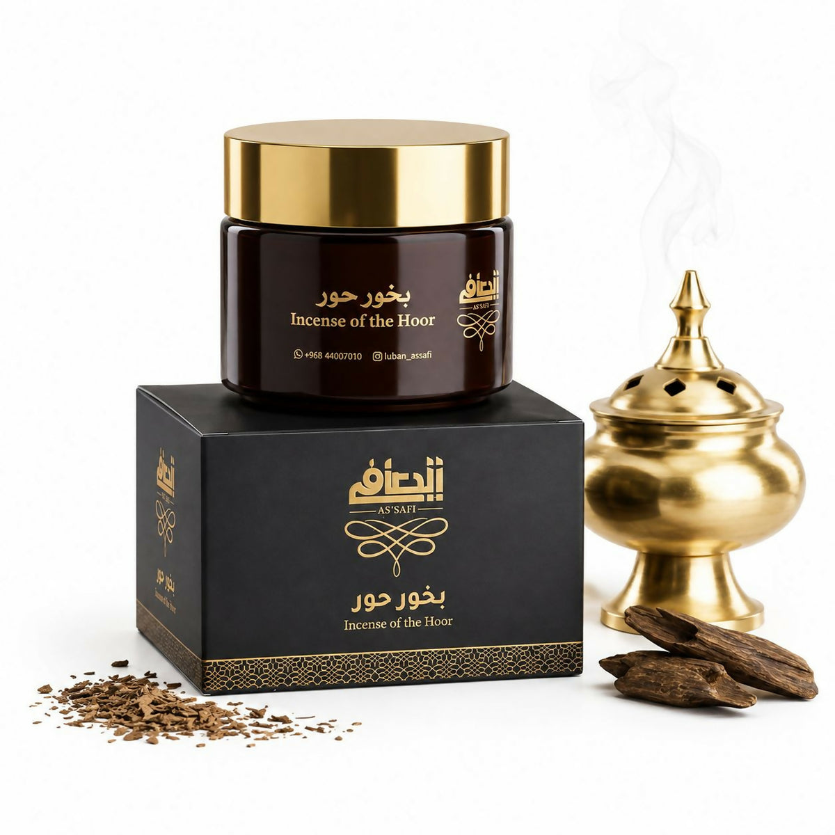 Hoor Incense