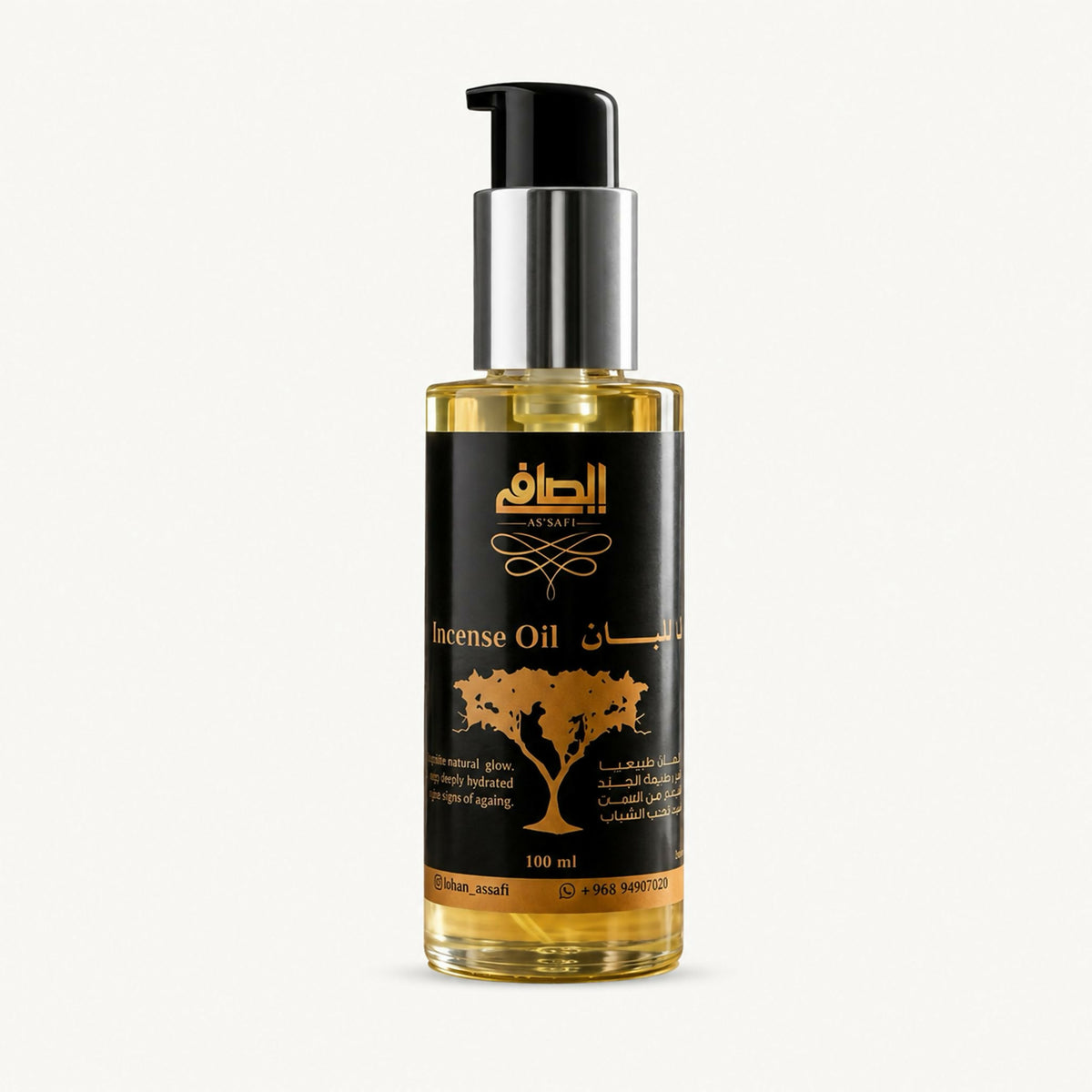 Frankincense Oil